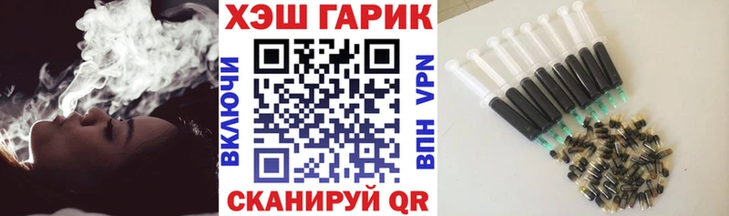 Купить наркотик аптеки Стерлитамак A-PVP  Меф мяу мяу  ГАШИШ  Экстази  Конопля 