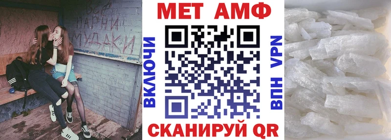 Амфетамин 98% Стерлитамак