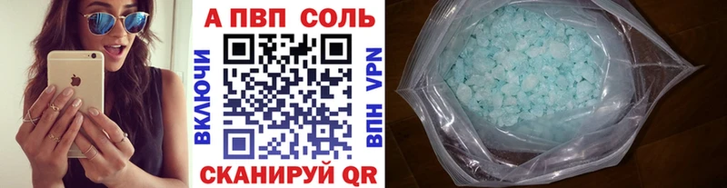 A-PVP мука  магазин продажи наркотиков  Стерлитамак 