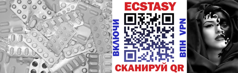 Ecstasy louis Vuitton  как найти закладки  Стерлитамак 