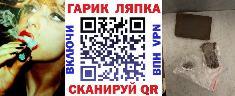 Гашиш гашик  Стерлитамак 
