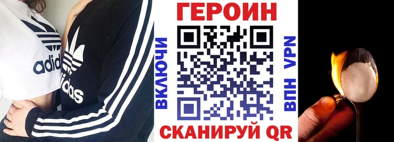 где можно купить наркотик  Стерлитамак  Героин хмурый 