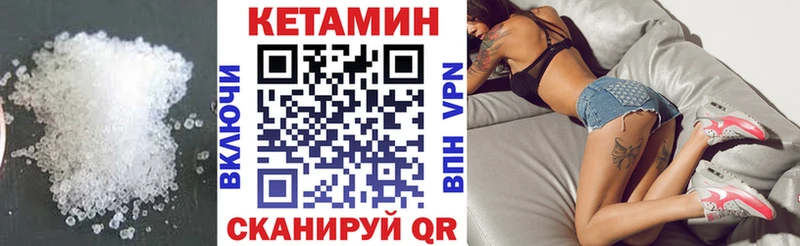 мега tor  Стерлитамак  Кетамин ketamine 