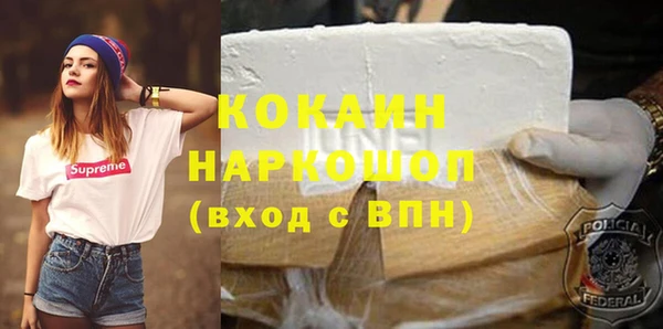 амфетамин Абаза