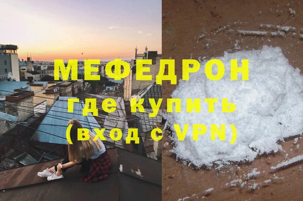 амфетамин Абаза
