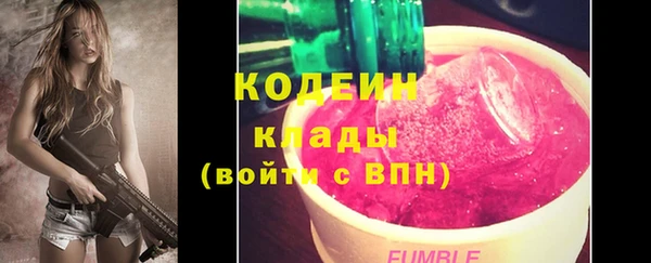 мефедрон Абинск