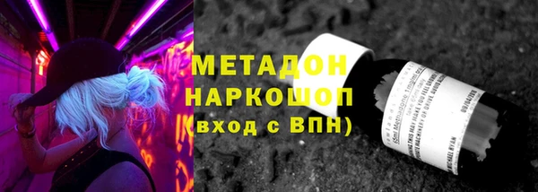 амфетамин Абаза