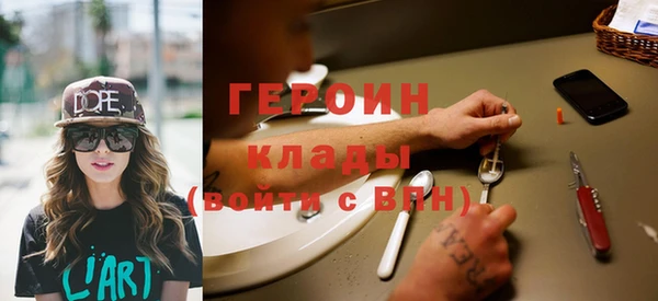 мефедрон Абинск