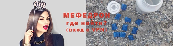 мефедрон Абинск
