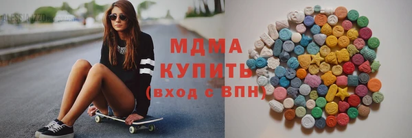 мдма Абдулино