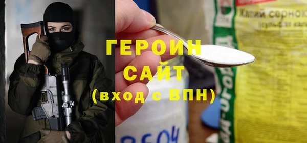 амфетамин Абаза