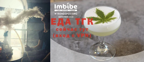 мефедрон Абинск