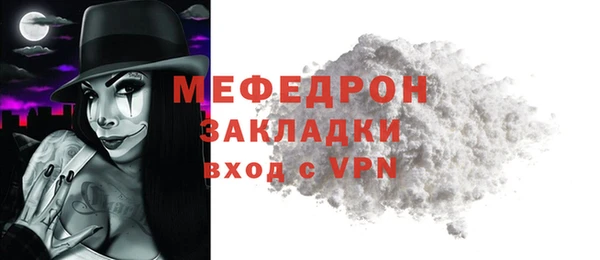 мефедрон Абинск