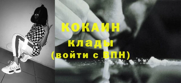 амфетамин Абаза