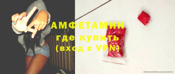 мефедрон Абинск