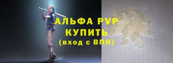 амфетамин Абаза