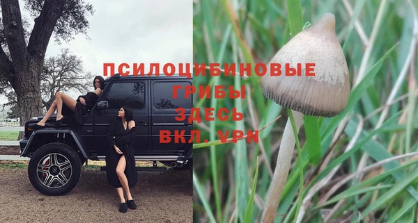 мефедрон Абинск