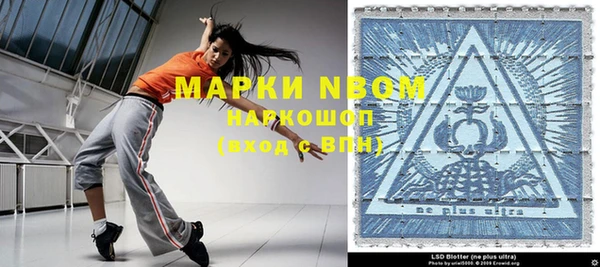 мефедрон Абинск