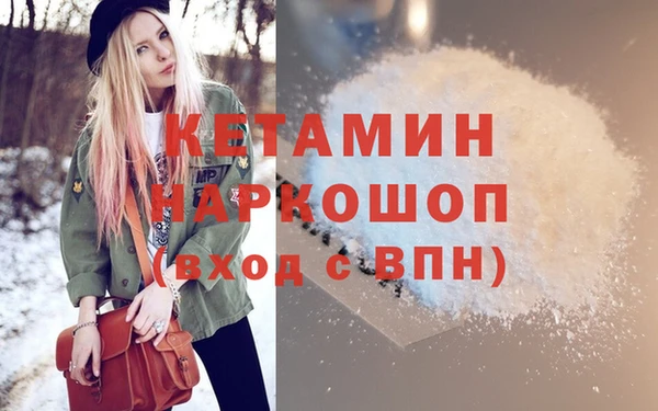 амфетамин Абаза