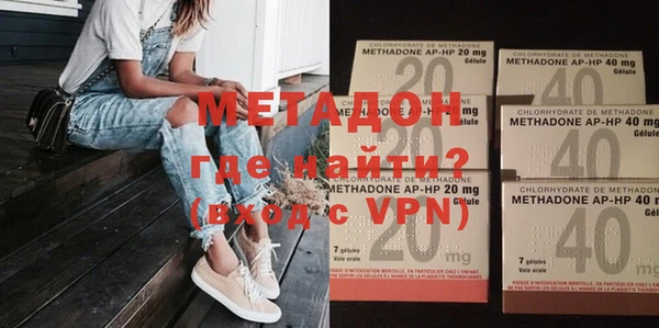 мдма Абдулино