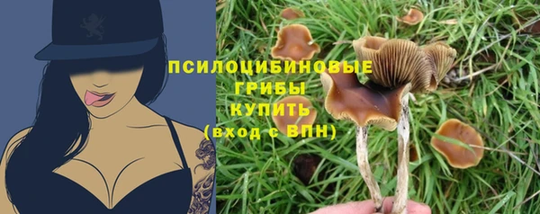 амфетамин Абаза