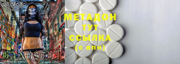 мдма Абдулино