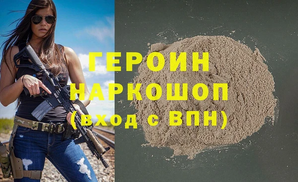 амфетамин Абаза