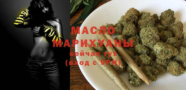 мефедрон Абинск