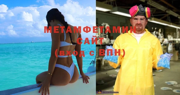 мефедрон Абинск