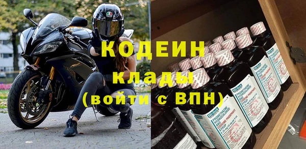 амфетамин Абаза