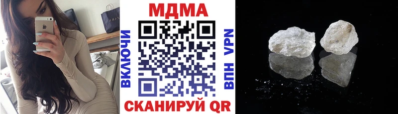 МДМА Molly Стерлитамак