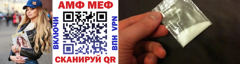 Метамфетамин пудра  Стерлитамак 