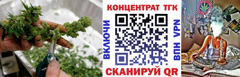 Дистиллят ТГК вейп  Стерлитамак 