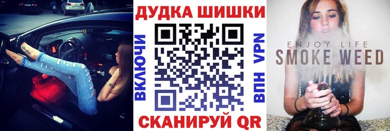 Бошки марихуана план blacksprut Стерлитамак